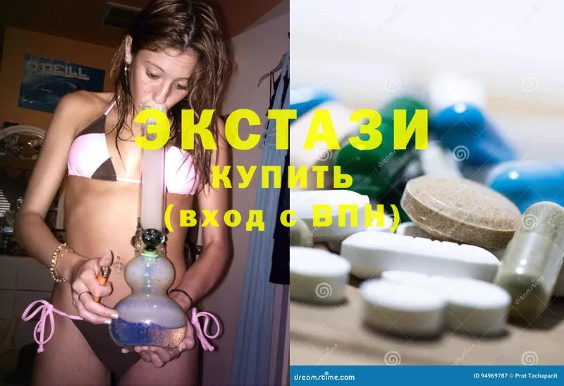 Экстази 300 mg  Сковородино 