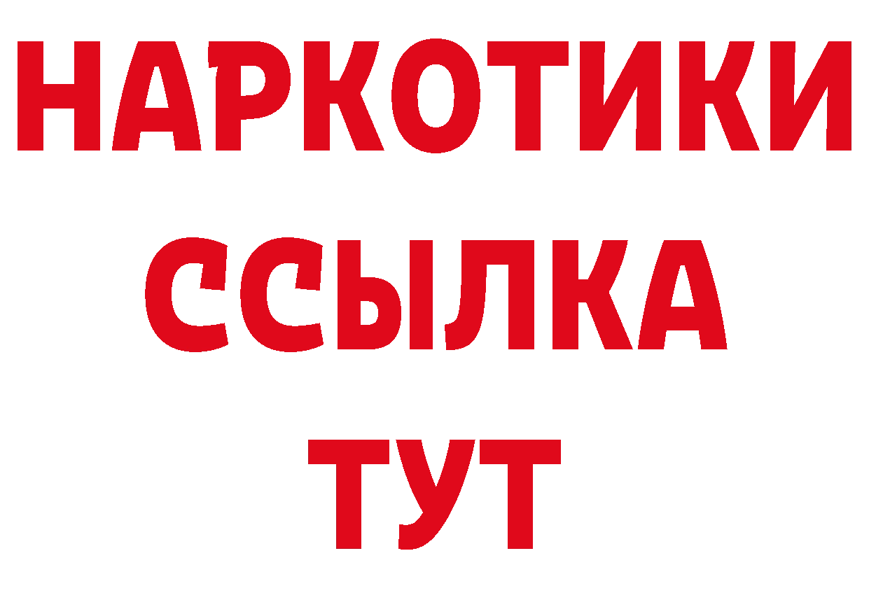 А ПВП СК КРИС зеркало нарко площадка hydra Сковородино